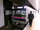 Ōic