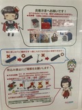 萌えキャラは増やしていくもの