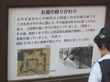 電車線の跡