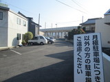 あからさまにカーブしてる駐車場