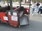 車掌室付き最後尾