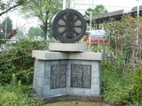 京浜急行発祥之地